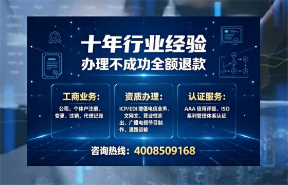 常州办理<a href='https://www.tajlb.com/'>出版物经营许可证</a>:业务刚需、流程详解与避坑指南