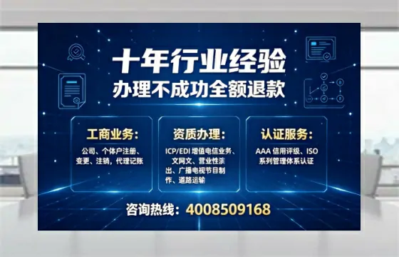 常州办理<a href='https://www.tajlb.com/'>人力资源许可证</a>的实用价值与全流程实战经验分享