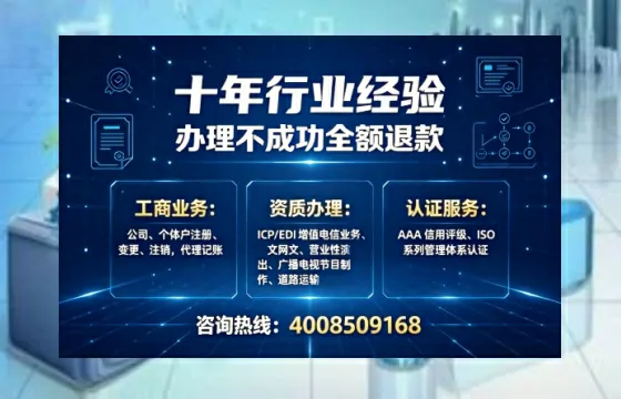 常州办理<a href='https://www.tajlb.com/'>人力资源许可证</a>的实用价值与全流程实战经验分享
