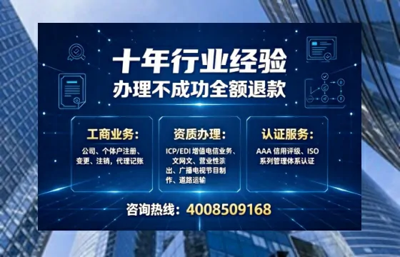 常州办理<a href='https://www.tajlb.com/'>营业性演出许可证</a>的实用价值与高效办理路径分享