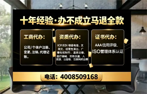 常州办理<a href='https://www.tajlb.com/'>培训机构办学许可证</a>的实用指南：从必要性到高效落地全过程分享