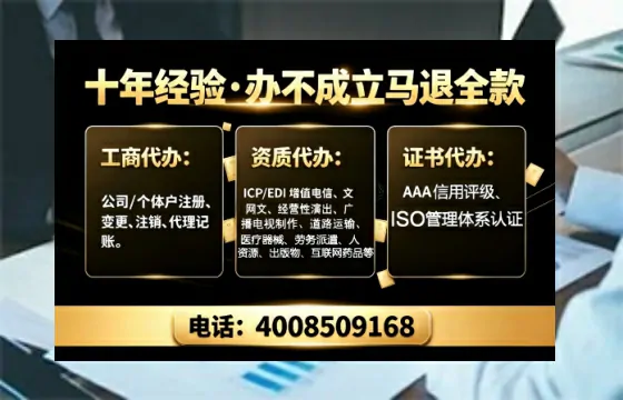 常州办理<a href='https://www.tajlb.com/'>培训机构办学许可证</a>的实用指南：从必要性到高效落地全过程分享
