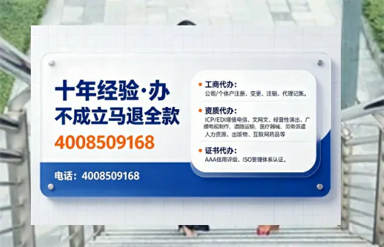常州办理<a href='https://www.tajlb.com/'>娱乐场所经营许可证</a>的实用指南：我的亲身经历与深度分享