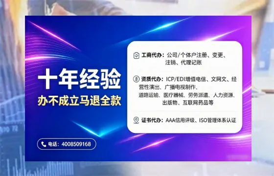 常州办理<a href='https://www.tajlb.com/'>娱乐场所经营许可证</a>的实用指南：我的亲身经历与深度分享