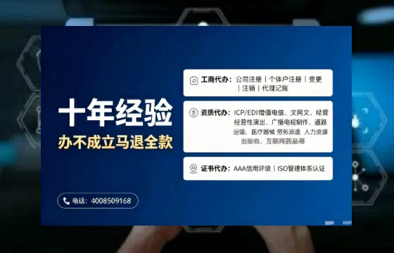 常州办理<a href='https://www.tajlb.com/'>医疗机构执业许可证</a>的全流程解析与实用经验分享