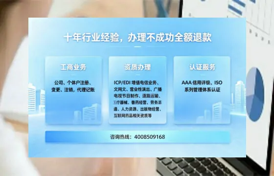 常州办理<a href='https://www.tajlb.com/'>出版物经营许可证</a>:业务刚需、流程详解与避坑指南