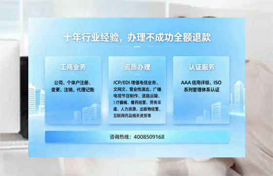 常州办理<a href='https://www.tajlb.com/'>营业性演出许可证</a>的实用价值与高效办理路径分享