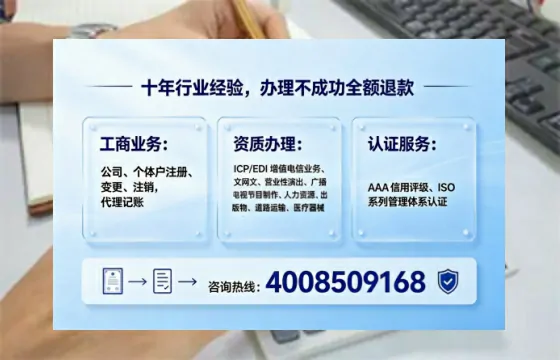 常州办理<a href='https://www.tajlb.com/'>公共卫生许可证</a>的实用指南：从需求到落地的全流程亲历分享