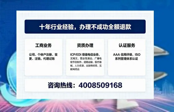 常州办理<a href='https://www.tajlb.com/'>公共卫生许可证</a>的实用指南：从需求到落地的全流程亲历分享